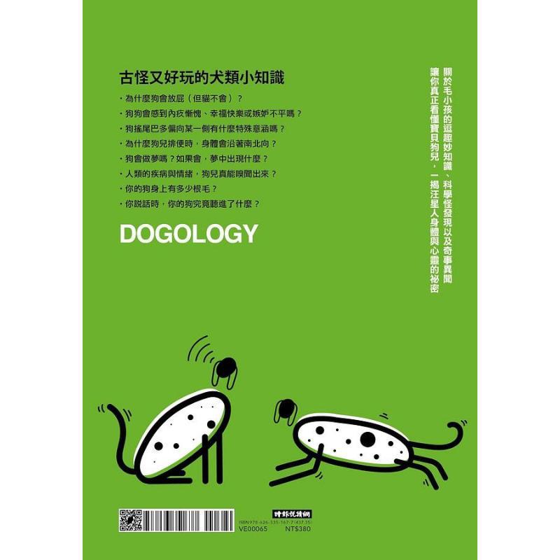Наука о собаках: все большие и – обзор и цена Science Buddy