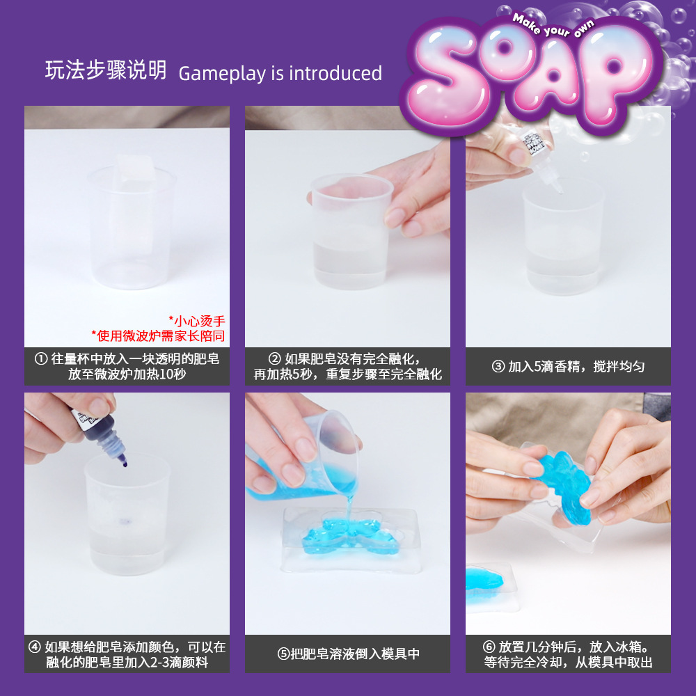 Набор для изготовления мыла св – обзор и цена Science Kit